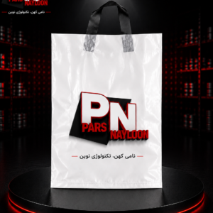 نایلون دسته بندی ( زنبیلی )