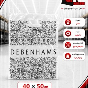 نایلون دسته موزی چاپ عمومی debenhams