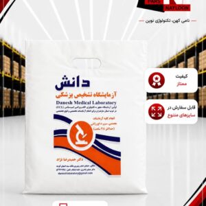 نایلون چاپ اختصاصی