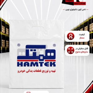 نایلون چاپ اختصاصی
