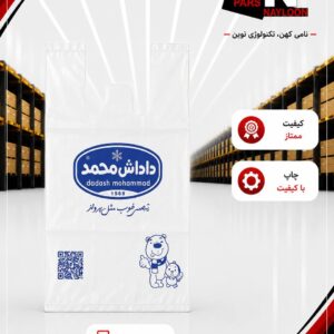 نایلکس چاپ اختصاصی
