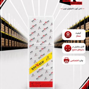 نایلون چاپ اختصاصی