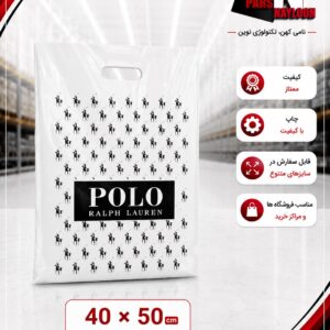 نایلون دسته تقویت چاپ عمومی polo