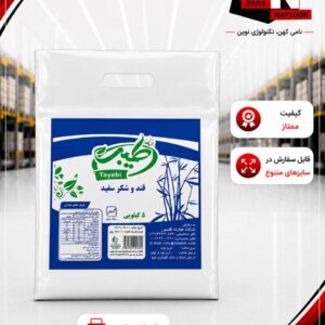 نایلون چاپ اختصاصی