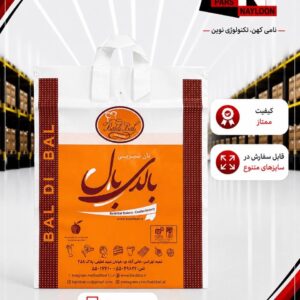 نایلون چاپ اختصاصی