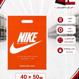 نایلون دسته تقویت چاپ عمومی nike
