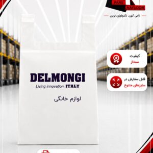 نایلکس چاپ اختصاصی