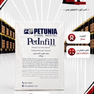 نایلون چاپ اختصاصی