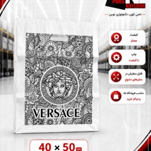 نایلون دسته تقویت چاپ عمومی versace
