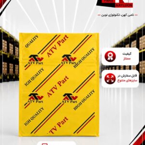 نایلون چاپ اختصاصی