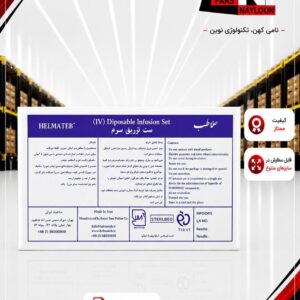 نایلون چاپ اختصاصی