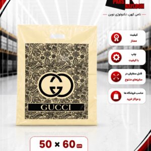 نایلون دسته تقویت چاپ عمومی gucci