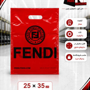 نایلون دسته تقویت Fendi