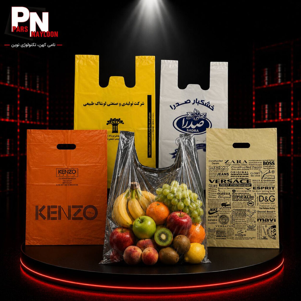 نایلکس