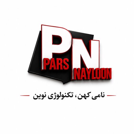 پارس نایلون